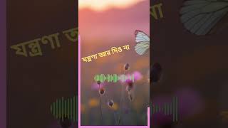 I was not proud | AI Generated Bengali Music Video 🎶