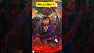 #Pushpapart3 #pushpapart2 #alluarjun #prabhas #shortsviral #trendingshorts