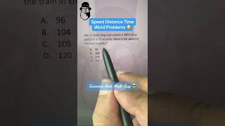 速度、距離、時間に関する文章題 #speeddistancetime #wordproblems #math #testprep #learnonyoutube