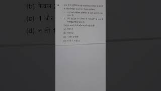 #upsccurrentaffairs #upsc #upscgeography #upscenvironment #upsccurrentaffairs2025 #upsc2025