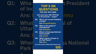 How Many Can You Answer? | GK Quiz for Govt Exams #youtubeshorts #youtube #video#viralvide