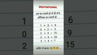 Sep#daily g.k. #short #short feed #viral # shortyoutube #gerenal #english #education # shortvideo