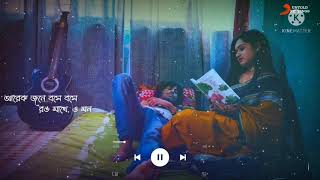 Bengali Romantic Song||Bengali Love Song Whatsapp Status| Bengali Song Status