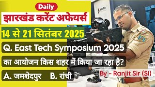 Jharkhand Current Affairs. 14 to 21 September 2025. Special - Asian Development Bank. By- Ranjit ...