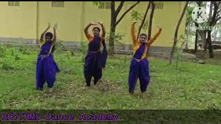 Nil anjana ghono kunjo chaya