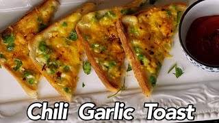 Chili Garlic Toast چلی گار لک ٹوسٹ- Quick easy snack recipe !!