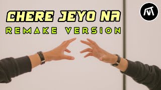 CHERE JEYO NA (FEMALE VERSION)  || RIMISHA AUDDY || TANAY DTH || TANVIR NIBIR || NETLIST MUSIC | NTM