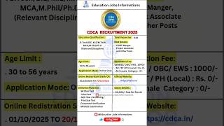 CDAA Recruitment 2025 | New Job Vacancy 2025 | Education Jobs Information #shorts #job