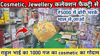 Cosmetic, Jewellery Collection from Factory | cosmetic and jewelry wholesale market in Delhi