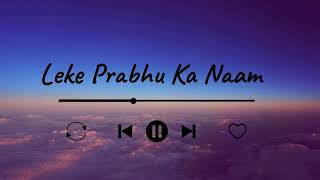 Leke Prabhu Ka Naam (Slowed + Reverb) | Arijit Singh, Nikhita Gandhi | Tiger 3