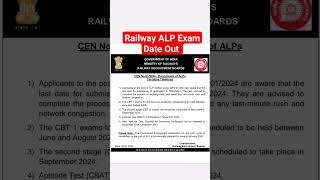 Railway ALP Exam Date Out #Railway #railwayalpvacancy #railwayrecruitment