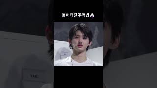 [앤오디션] 전설의 '분해서요..' #andteam #앤팀 #조 #jo  #kpop
