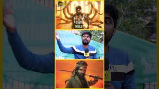 மொதல்ல NATIONAL-அ SATISFY பண்ணுங்க அப்பறம் INTERNATIONAL போலாம் | #shorts #pushpa2