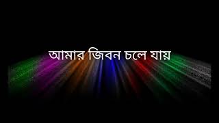 purulia song black screen status video.