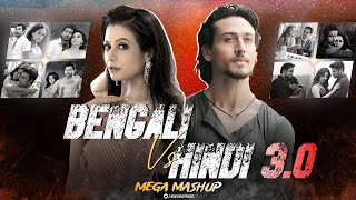 Bengali Vs Hindi Mashup 3 | Heartbreak Chillout | Hits Of Love | BISU REMIND