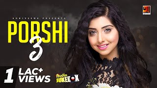 Porshi-III | Porshi | Bangla Hit Songs | Full Album | Audio Jukebox