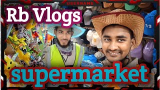 rb vlogs supermarket vlogs 🇸🇦upermarket vlog🇸🇦#rb #video #vlog #youtubevideo #saudi #saudiaarbia Rb👍