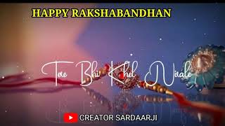 Rakshabandhan WhatsApp Status| Rakshabandhan 2021| Creator Sardaarji|#Shorts #Shortsbeta #Rakhi2021
