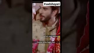 #bichadke jeena acha lagta hai?#brokenheart #sadshayari #subscribe #shorts #share #like #subscribe