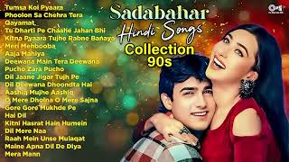 Sadabahar Hindi Songs Collection 90s 🎶 90s Hits Hindi Songs 💕 90s Love Songs 🌟 Old Songs Jukebox