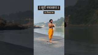 Surya namaskar with mantras.. #108sunsalutations #love #yoga #motivation #yogaposes #yogaculture