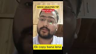 mock analysis tip #ssctips #sscprep #ssccgl #sscchsl