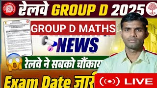 SSCCGL MATHS #SSCCGL Expected Question #ssccgl​ #ssccgl2025​ #ssccglmaths​ #mathsbyabhinaysharma​