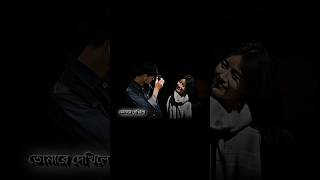 #status #lyricvideo #banglasong #ytshorts #shortvideo #Hivesong #new status #viralshorts