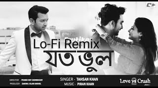 Joto Bhul | যত ভুল | Tahsan Khan | Piran Khan | Jovan |Mehazabien | Lofi Remix song2022 | SWAG HASAN