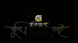 Ke ke Romjan mash ta ke mis korben #new #video #viralshorts