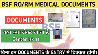 Bsf Ro/Rm Medical Documents।All Important Documents for Bsf Ro/Rm Phase 3rd#bsf #bsfrormlatestupdate