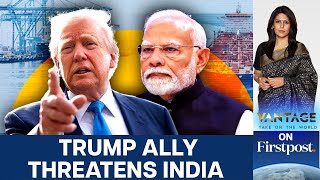 米国上院議員、インド経済を「壊滅させる」と警告。その理由は？ | Vantage With Palki Sharma | N18G