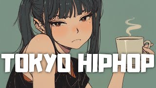 【𝐏𝐥𝐚𝐲𝐥𝐢𝐬𝐭】最高に落ち着くメロウな夜のLofi Chill Hiphop｜ストレス解消＆リラックス＆集中｜最高にエモい曲【作業用bgm】