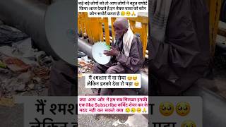 #shortviral #viralshort #viralvideo #sad #shorts #youtubeshorts #ytshorts #please #help #support