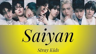 【歌詞・和訳】Saiyan-Stray Kids