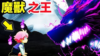 七月新番，兩國開戰，魔獸之王最強一擊，克雷瓦提斯，魔獸之王與嬰兒與屍之勇者，一口氣看完1~9集，動漫解說，7月新番