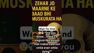 "Zehar Jo Marnay Ke Baad Muskaraata Hai 😱 #CreepyScience"