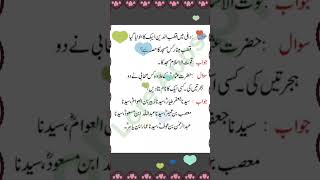 31 July 2025