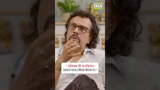 রবিশঙ্কর'জী বলেছিলেন তোমার সাথে স্টেজে উঠবো না👆Watch full podcast here.. #letstalkwithmekhla