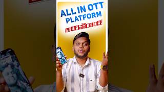 All in one Ott Platfrom #telugutechreviews #smartphone #telugutech #ottplay