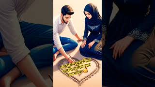 হুমায়ুন ফরিদ একবুক সমুদ্র নিয়ে ভালোবাসতে হবে। #love #sad #song #music #emotional #হুমায়ুন_ফরিদী