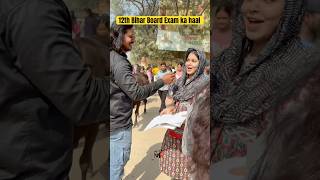Bihar board exam ka haal #shorts #12thexams #youtubeshorts