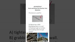 ASVAB/PiCAT 自動車とショップ情報の練習テスト問題 #acetheasvab と #grammarhero