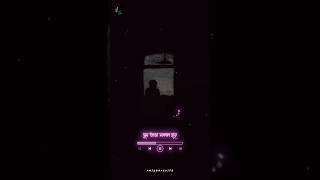 Keu kotha Rakheni || Minar Rahaman || Status video #shorts #bengaliwhatsappstatus
