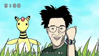 【布団ちゃんMAD】魔神の出航【松本匡生】