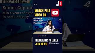 🔥 Latest Jobs in Manipur | Freshers & Experienced | 4th Oct 2025 💼