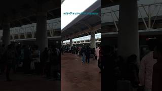 কক্সবাজার রেলওয়ে স্টেশন #l #song #konna #konnajinn3moviesong #travel #mahfujonline