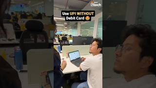 Use UPI WITHOUT Debit Card 🤩 #Upi #upipayments #debitcard のサムネイル