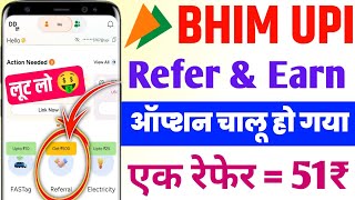 bhim upi refer and earn | bhim upi referral code | bhim upi refer and earn 2025 | bhim upi refer