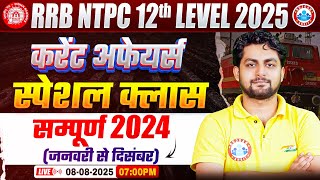 RRB NTPC Current Affairs 2025 | NTPC 12th Level Current Affairs 2024 Jan to Dec | Adarsh Sir